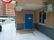 РСУ Поволжье