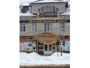 Бизнес-центр Созведие
