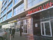 Калининград Плаза