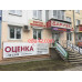 Департамент оценки Сакура