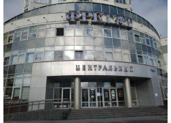 Фрегат
