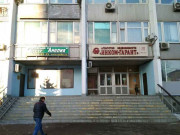 Сберстрой