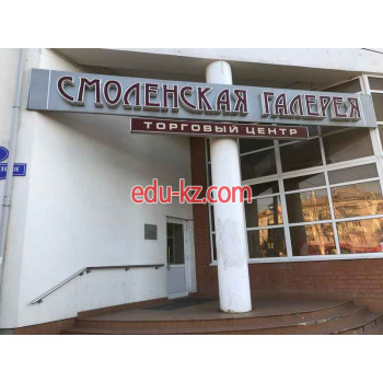 Смоленская галерея