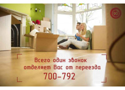 Срочный Выкуп Квартир