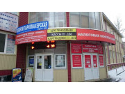 Офисный центр на Богомолова