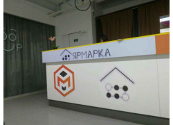 Квартирное бюро Ярмарка