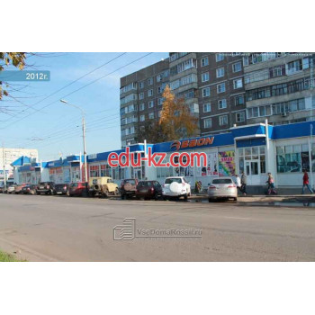 Агентство недвижимости ООО ХХI век - на портале realty555.ru