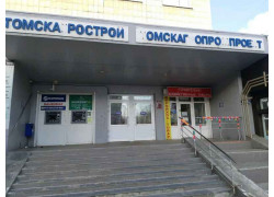 Альтаир