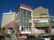 Пекин