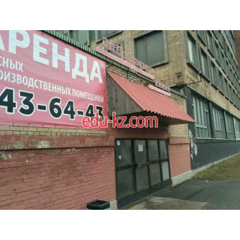 Бизнес-центр Красный Химик - на портале realty555.ru