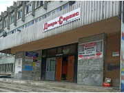 Сибград