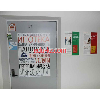 Панорама34