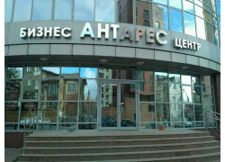 Бизнес-центр Антарес
