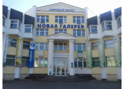 БЦ Новая Галерея