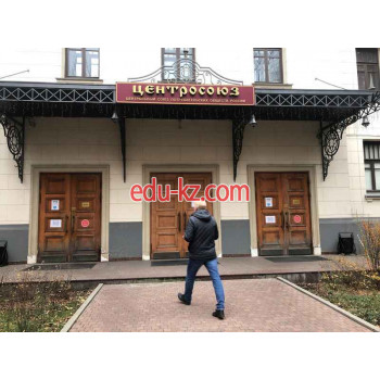 Особняк Центросоюза