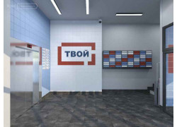 ЖК Твой