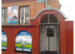 Центр недвижимости Твой Город