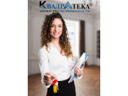 Квадратека