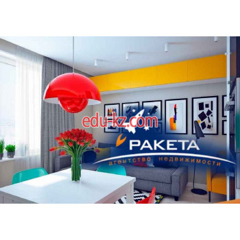 Ракета