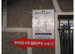 Купи Дешевле