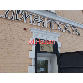 Ирбитская недвижимость