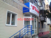 Вилль