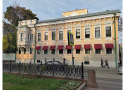 Деловой центр Торгово-промышленной палаты РФ