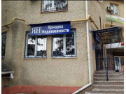 Ярмарка недвижимости