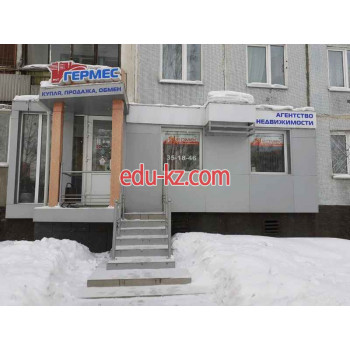 Гермес РЛТ