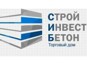Бетонный завод Строй-инвест-Бетон