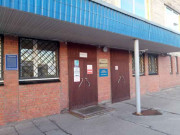 Бизнес-центр Оккервиль