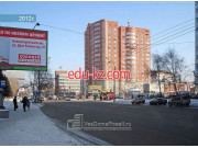 Вся недвижимость Новосибирска