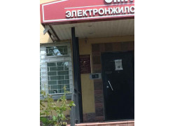 СМП Электронжилсоцстрой