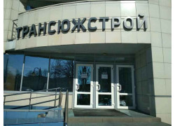 Бизнес-центр Владимирский