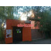 Карьер