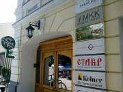 Бизнес-центр Крутицкий
