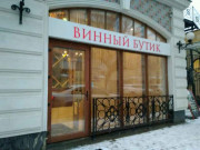 Юсупов Двор