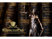 ЮристатРго