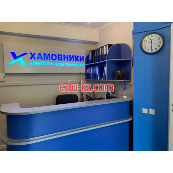 Хамовники