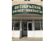 Октябрьский