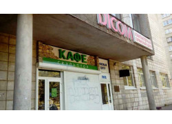 Комбинат Скульптура