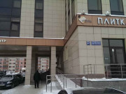 Шигали