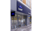 Офис продаж Компании Скат