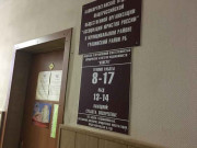 Юридическое агентство недвижимости Консул