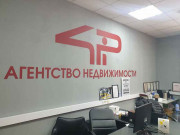Четыре Пи
