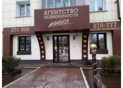 Адекса