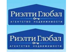 Агентство недвижимости РиэлтиГлобал