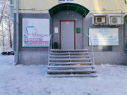 Роща