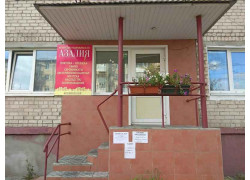 Азалия