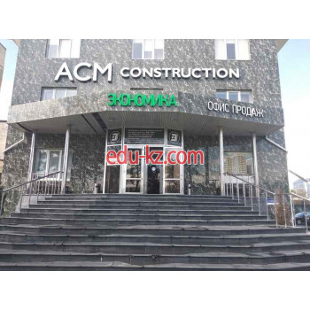 Асм Construction
